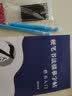 汉状元楷书7000常用字帖成人钢笔字帖行楷硬笔书法纸儿童笔画笔顺偏旁部首临摹字帖小学生 楷书入门笔画偏旁【2笔杆+10笔芯】 实拍图