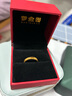 梦金园黄金戒指足金字母love情侣对戒forever婚戒素圈戒指硬金 实拍图