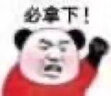 外科实习医师手册（第6版/本科临床配教） 实拍图
