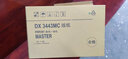 华铭 DX3443MC版纸适用理光速印DX3443C一体机CP6302C版纸3344C版纸速印机蜡纸 3443版纸B4—8卷/箱 实拍图