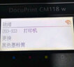 格之格适用富士施乐CM118w墨盒 CM115w粉盒CP115w墨粉CP118w墨粉盒CP116w墨盒 高品质四色套装6400页 实拍图