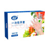 超护 一次性手套PE加厚薄膜手套盒装抽取式卫生食品加工餐饮家用手套 升级加厚(400只=2盒)均码 实拍图