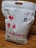 鲁王饺子用小麦粉5kg山东面粉白面水饺面粉烘焙小麦粉 实拍图