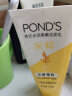 旁氏（POND'S）洗面奶 米粹润泽洁面乳150g 氨基酸保湿温和清洁去角质 实拍图