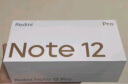 Redmi Note12Pro 5G IMX766 旗舰影像 OIS光学防抖 OLED柔性直屏 12GB+256GB时光蓝 智能手机 小米红米 晒单实拍图