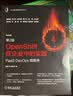 OpenShift在企业中的实践：PaaS DevOps 微服务 第2版 实拍图