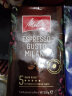美乐家（Melitta）进口咖啡粉中深度烘焙阿拉比卡意式美式粉250g 蓝山-到期日：25年8月8日 实拍图