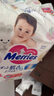 花王（Merries）花王（Merries）日本花王原装进口花王纸尿裤尿不湿拉拉裤 NB90片纸尿裤1包 实拍图
