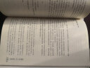 黄煌经方沙龙（第三3期）黄煌 著 中国中医药出版社 经方医学 书籍 实拍图