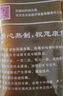 【九州上医馆】清肺排毒汤 肺炎中药治疗方剂 清肺排毒润肺 中药饮片包自煎代煎浓缩液 中药大药房经典方 【14剂代煎】煎药中心直发 实拍图
