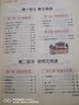 百所名校初中生语文阅读阶梯训练89年级（套装全两册）中学生作文 初二初三年级作文素材辅导作文波波乌作文 实拍图