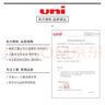 uni日本进口uni三菱铅芯202ND自动铅笔替芯纳米石墨铅芯学生用书写绘画不易断活动铅笔芯多规格 0.7/2B 10片/盒 实拍图