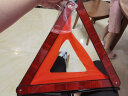 米其林（MICHELIN） 米其林汽车三角架警示牌车用反光折叠式停车安全应急救援标志 晒单实拍图