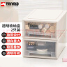 TENMA天马组合式抽屉柜 储物箱 内衣收纳盒 可视透明抽屉盒 2个装 F257 实拍图