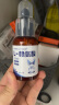 Angelamiao赖氨酸猫咪50ml 猫鼻支疱疹病毒猫胺膏感冒打喷嚏流鼻涕流眼泪增强免疫力补充营养微量元素 实拍图