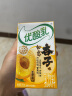 伊利优酸乳如意杏子味250ml*24盒/箱乳饮料 礼盒装 实拍图