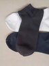 橙设高质袜子男船袜春季薄款纯棉吸汗防臭短筒黑色无缝男士短袜不掉跟 深灰3浅灰3 实拍图