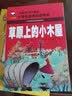 小飞侠 彩图注音版 班主任推荐小学生一二三年级语文课外必读世界经典儿童文学名著童话故事书 实拍图