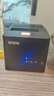 爱普生（EPSON）TM-T81III 热敏打印机厨房酒店票据小票打印机 80mm小票机 网口 实拍图