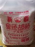 金色胡杨 新疆天然散装长绒棉花手工精梳棉絮胎棉衣棉被子填充棉芯学生 2.2米*2.4米/2斤【一整张】 实拍图