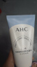 AHC升级版B5润泽修护精华乳液100ml软化角质护肤品生日礼物 实拍图