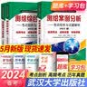 注册测绘师2026教材历年真题试题习题管理与法律法规综合能力案例分析全套3本可搭测绘出版社官方教材 测绘师教材 全套3本 实拍图