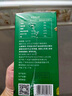 施领膳全施领果蔬果冻嗨吃孝素酵素原液益生菌粉饮料 果蔬酵素饮品3盒 实拍图