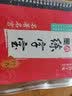 墨点字帖楷书必背古诗文64篇凹槽中文高中硬笔钢笔正楷古诗文字帖楷书凹槽高中生古诗词文言文64首字帖楷书速成书法荆霄鹏高考古诗文凹槽设计暑期预习荆霄鹏楷书正楷字帖 开学季 实拍图