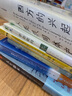 阿加莎·克里斯蒂作品11:尼罗河上的惨案 实拍图