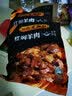 汇柒鲜 红焖羊肉200g/袋 卤味熟食火锅食材家常菜加热即食家常菜 实拍图