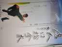 鹰爪门擒拿术 实拍图