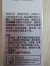韩束防晒霜隔离轻薄美白亮肤防晒遮瑕修容隔离轻防晒乳SPF50PA+++ 防晒露SPF50加芦荟胶 实拍图