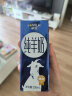 卓牧（JOMILK）纯羊奶精选山羊奶儿童成人天然A2蛋白200ml*16送礼佳选 实拍图