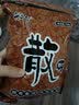 舟三公散炮鱼饵料野钓鲫鱼草鱼鲤鱼黑坑散泡打窝料打频率雾化聚鱼食鱼饵配方套餐饵料散炮鲫炮鲤炮钓鱼添加剂 散炮500克*3包【套餐，更划算】 实拍图