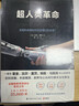 生命与新物理学 弥合生物学与物理学间的鸿沟，补齐生命议题缺失的重要拼图 中信出版社 实拍图