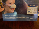 霾星人鼻用空气过滤器阻隔花粉灰尘螨虫猪鼻子过敏性鼻炎过敏性鼻炎鼻罩 经典款（成人） 实拍图