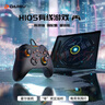 达尔优H105 无线手柄 xbox布局三模街机摇杆游戏手柄电脑pc双人成行黑神话悟空云电视手机多设备多平台兼 H105有线暗夜黑 实拍图