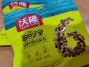 沃隆每日坚果巴旦木核桃腰果开心果混合坚果炒货干果休闲健康零食散袋 疯狂动物城B款25g*10袋 实拍图