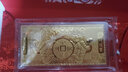 红色年轮2025蛇年小金条黄金生肖蛇足金新年快乐金钞新年压岁钱红包 【新年快乐】金重1g 实拍图