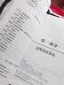 东奥税务师2020教材 税法Ⅰ 轻松过关2  2020年税务师职业资格考试通关必做500题 实拍图