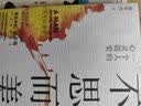 潇洒风神永忆渠 回忆中的丰子恺和他的时代 实拍图
