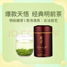 龍潭（LONG TAN）2025年新茶上市龙潭信阳毛尖天悟明前嫩芽珍品50克铁罐散装绿茶 实拍图