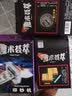 魔术荟萃魔术道具 竭力魔术白纸变钞票 神奇印刷术 创意儿童玩具 魔法银行 +笔还原+穿钞笔+钉穿银+梦幻盒 实拍图