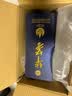茅台华茅酒53度酱香型白酒 2022年华茅金奖蓝 纯粮酿造 53度 500mL 1瓶 华茅金奖蓝单瓶21-22年 实拍图