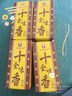 正宗十全香30g香料调料调味料美食炒菜炒肉炖拌馅五香粉调味品 十全香30g*8 实拍图