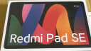 小米Redmi Pad SE红米平板 11英寸 90Hz高刷高清屏 6+128GB 娱乐影音办公学习平板电脑 深灰色小米平板 晒单实拍图