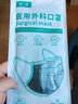 致净 加大号一次性口罩大脸专用胖子大码耳绳加长加宽不勒耳透气不闷 医用外科加大款-黑色50个 独立包装 实拍图