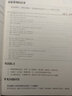 笨办法学Python 3 进阶篇 笨方法学Python核心编程流畅的Python 人民邮电出版社 实拍图