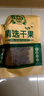 岭峥 山楂条400g装手工制作片条糕零食水果干脯蜜饯实惠装  实拍图