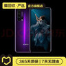 荣耀 honor 荣耀20pro  华为二手 二手华为 二手手机国行优惠券补贴 幻夜星河 8G+256G 实拍图